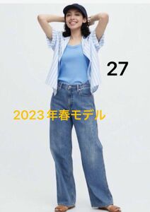 ユニクロ　バギージーンズ　2023年春モデル　27 丈標準　ブルー　フリークスストア　マウジー　ドゥーズィエムクラス