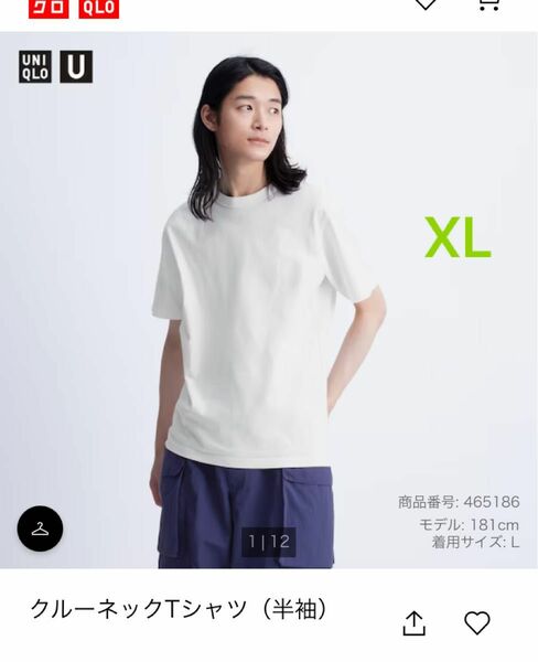 ユニクロ　ユー　クルーネックTシャツ　XL ホワイト　やや厚手　ザラ　ジーユー ビームス　