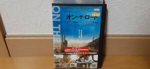 オン・ザ・ロード レンタル落ちDVD　送料１８０円～　サム・ライリー, ギャレット・ヘドランド, クリステン・スチュワート