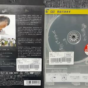 東野圭吾ミステリーズ 第8話 小さな故意の物語 レンタル落ちDVD 送料１８０円～ 三浦春馬、波瑠、三吉彩花の画像2