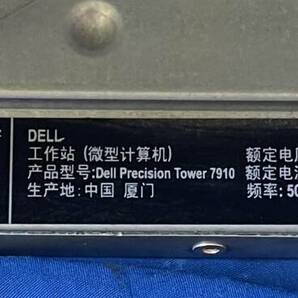 K60410238 DELL Precision Tower 7910 Workstation 1点【通電OK、本体のみ】の画像10