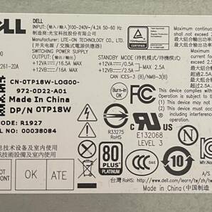 K60329202 DELL Precision 3430(元々CORE i5 8th Gen搭載) 1点 【通電OK、本体のみ,複数出品】の画像4