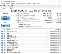 K60425158 SK hynix NVMe 256GB SSD 4点 【中古動作品】_画像5