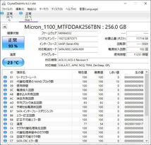 K60408171 Micron SATA 256GB 2.5インチ SSD 1点【中古動作品】_画像2