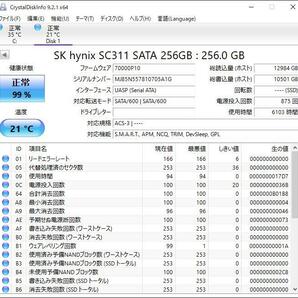 K60410176 SK hynix SATA 256GB 2.5インチ SSD 4点【中古動作品】の画像5