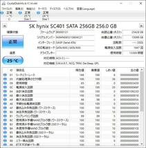 K6041633 SKhynix SATA 256GB 2.5インチ SSD 4点【中古動作品】_画像2