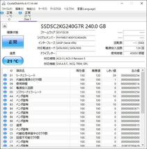 K6042240 Intel SATA 240GB 2.5インチ SSD 1点【中古動作品】_画像3