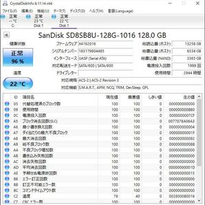 K6042330 SanDisk SATA 128GB 2.5インチ SSD 4点【中古動作品】の画像5