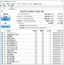 K6042531 ADATA SATA 128GB 2.5インチ SSD 2点【中古動作品】ケース付き_画像3