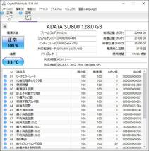 K6042531 ADATA SATA 128GB 2.5インチ SSD 2点【中古動作品】ケース付き_画像4