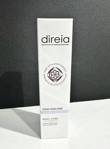 激安★国内正規品 Direia ディレイア ステム ハイエンド ザ ボディエッセンス ボディ用美容液 80mL (化粧水 美容液 化粧品 乳液)1