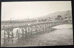 【No.392】京都・宇治橋・歴史資料・研究資料・絵葉書・はがき・ハガキ