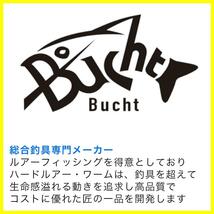 【人気商品】アジング ワーム 2インチ Bucht タックルボックス付 メバリング ルアー_画像7