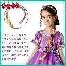 【特価商品】小道具 プリン 誕生日 YINKE おもちゃ プリンセス 子供 髪飾り カチューシャ ウィッグ ラプンツェル キッズ_画像4