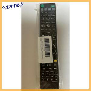 【新着商品】RMT-B013J(代替品) RMT-B012J RMT-B009J SONY RMT-B007J with comp