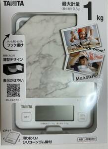 【人気商品】0.5g単位 1kg 1秒起動 デジタル 1秒計測 料理 ストーンホワイト はかり KJ-114 キッチン SWH ク