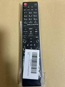 【在庫処分】fit テレビ用リモコン for 東芝 CT-90483 55X920 AULCMEET 65X920 49Z720X