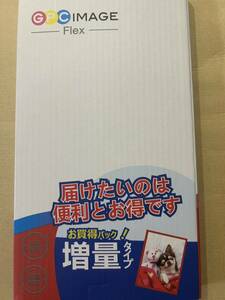 【人気商品】エプソン 対応 インクカートリッジ インク マグカップ MUG 4色パック マグカップ + MUG-BK 黒*2（合計