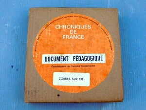  France made 16mm short compilation movie CORDES SUE CIELkorudo*shuru* shell education relation movie 