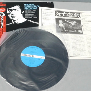 ブルース・リー LPレコード 「燃えよドラゴン」と「死亡遊戯」 サントラ盤帯付き 中古の画像10