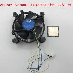 Intel Core i5-9400F LGA1151 リテールクーラー付き 動作確認済み 中古品 【O427-004】の画像1