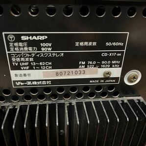 SHARP CD-X17システムコンポ 希少機種 スピーカー付きの画像6