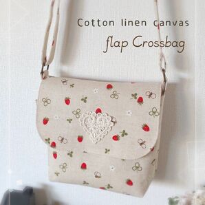 flap Crossbag☆*。 いちごと はち☆*。コットンリネン 綿麻キャンバス地