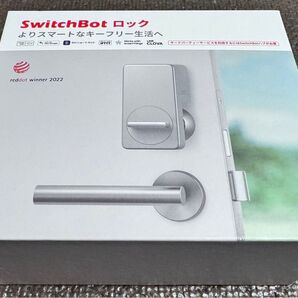 【新品に近い】SwitchBot ロック 希少シルバー色 少しでも安く導入したい人向け 老人介護にも 初導入の方