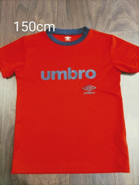 UMBRO　アンブロ　Tシャツ　150cm　赤