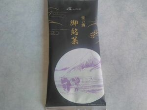 煎茶 緑茶 日本茶 国内産 静岡茶 深蒸し茶 国産 １００ｇ エーコープ 紫の舞 賞味期限2024年6月