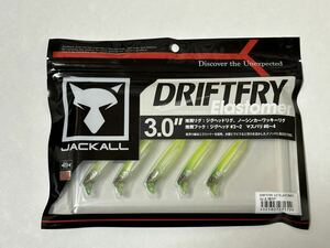 ジャッカル ドリフトフライ エラストマー 3.0 山上湖SP JACKALL DRIFTFRY ELASTOMER 5本いり