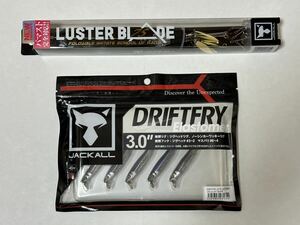 セット販売 ジャッカル ラスターブレード75 ゴールド ドリフトフライ3.0 フラッシングワカサギJACKALL LUSTER BLADE 75 DRIFTFRY 3.0