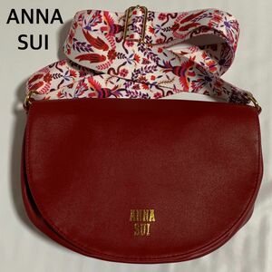 美品　ANNA SUI アナスイ　ショルダーバッグ　メッセンジャーバッグ　レザー