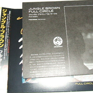 帯あり国内盤 JUNGLE BROWN /full circle~ジャングルブラウン フルサークル UKの画像3