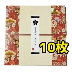 今治タオル　今治ポケットたおる　10枚セット　紙箱入り　お祝い　お礼　お返し　販促品　ノベルティ　粗品　記念品　プレゼント　ギフト