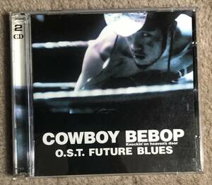 FUTURE BLUES～COWBOY BEBOP Knockin' on heaven's door