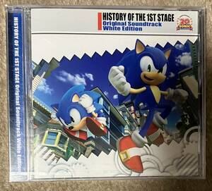 HISTORY OF THE 1ST STAGE Original Soundtrack White Edition ソニック 