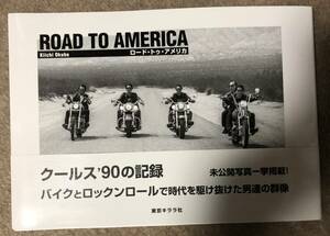 ROAD TO AMERICA cool s*90. record 