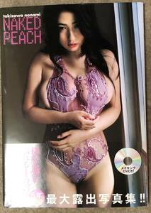 滝沢乃南写真集 NAKED PEACH DVD未開封