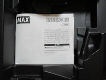 【未使用】(領収書可)MAX マックス 75mm 釘打機 高圧 スーパーネイラ HN-75N4D-G クールグレー 税込即決_画像4