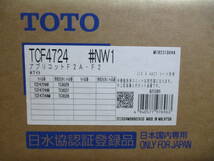 【未開封】TOTO 温水洗浄便座 ウォシュレット アプリコット TCF4724AK(TCF4724＋TCA527）#NW1 ホワイト 税込即決① _画像2