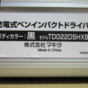 【未使用】マキタ 7.2V 充電式ペンインパクトドライバ TD022DSHXB (黒)ブラック(1.5Ahバッテリ2個/充電器) 税込即決 の画像3