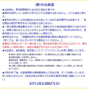 特製バラチャーシューの切り落とし 切り落し 切落し 250ｇ ウメェから食ってみな!の画像5