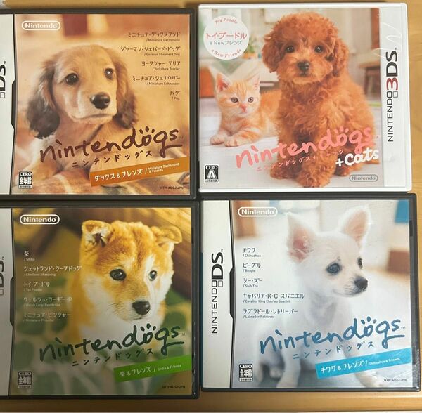 nintendogs4種類 Nintendo ソフト 3DS ニンテンドッグス