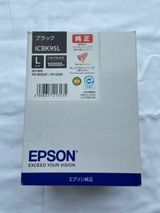 EPSON メーカー純正品　エプソン ブラック インクカートリッジＬサイズ ICBK95L 未開封　送料込み