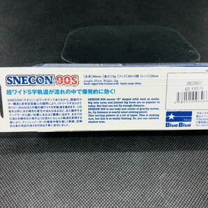 【新品未開封 大人気カラー 応募券付き】ブルーブルー スネコン 90S SNECON 90 S キラキラシラスの画像4