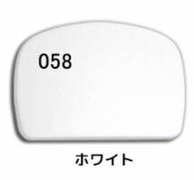 訳あり②ハイエース　リアアンダーミラーカバー 純正色058送料込み_画像1