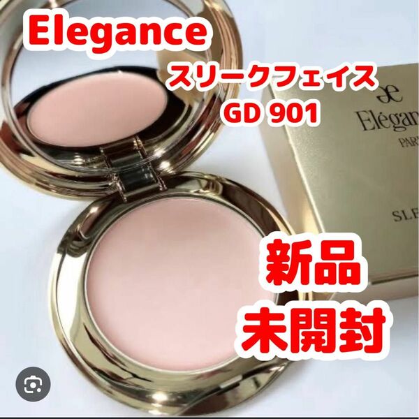 エレガンス スリークフェイス Elegance sleek face GD901 クリームハイライト　新品　未開封　 ハイライト