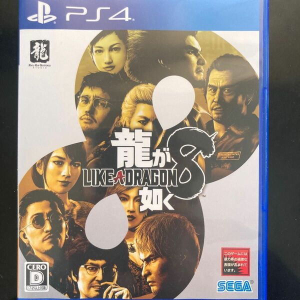 【PS4】 龍が如く8 特典コード未使用