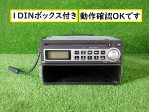 スバル 　ステラ　ＲＮ１　純正ＣＤオーディオ　１ＤＩＮボックス付★7256　B-1